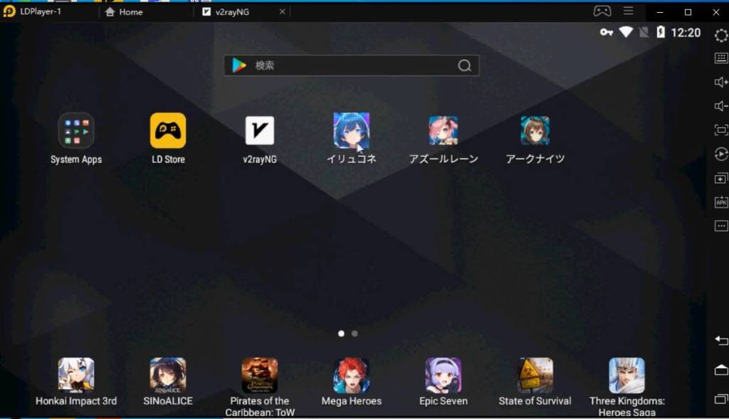 PCで【イリュージョンコネクト】の効率なリセマラ