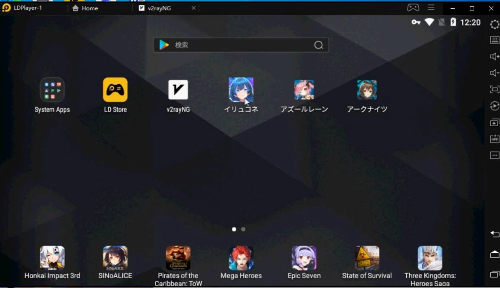 PCで【イリュージョンコネクト】の効率なリセマラ