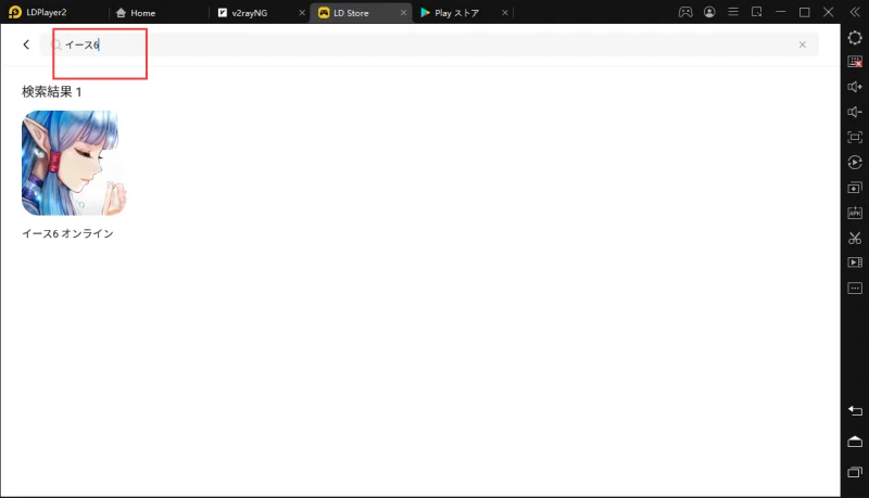 LDPlayerを使ってPCで「イースVI~ナピシュテムの匣~」をプレイ!
