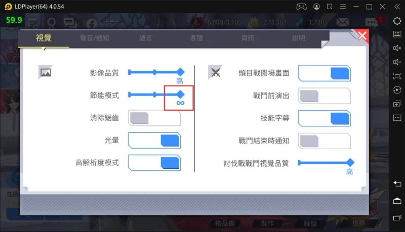 LDPlayerを使って、ロドヒロを安定にプレイする方法