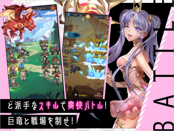 新感覚RPG『幻境の彼方-終わりなき少女の夢-』事前登録受付中！ ゲームの特徴と登場キャラクターを公開!!