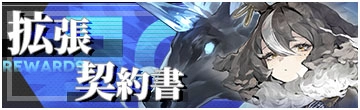 『Echocalypse -緋紅の神約-』が10月20日（木）にリリース！事前登録者数１００万人達成、豪華報酬配布決定！リリースPV及び超人気コスプレイヤー伊織もえさんが出演するTVCM公開！豪華VTuber陣によるコラボ配信も本日よりスタート!