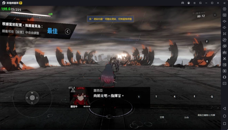 LDPlayer9：Androidやスマホゲームの高速化、スムーズ化、高フレームレート化