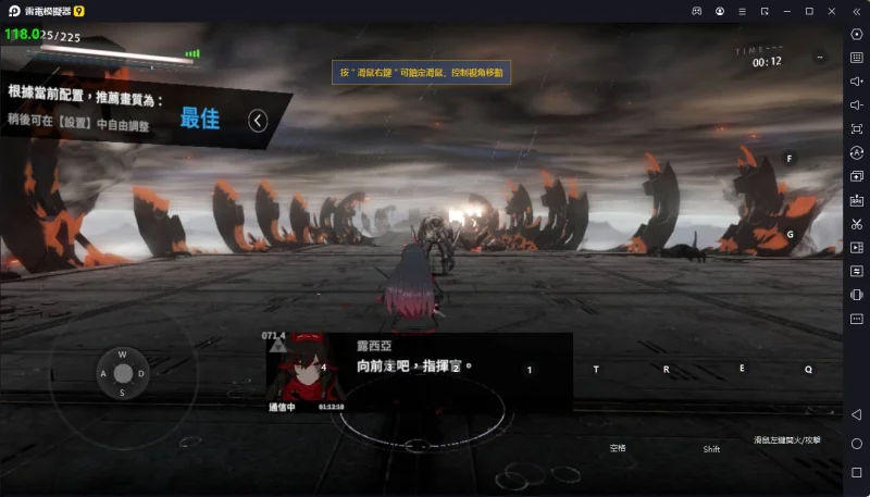 LDPlayer9：Androidやスマホゲームの高速化、スムーズ化、高フレームレート化
