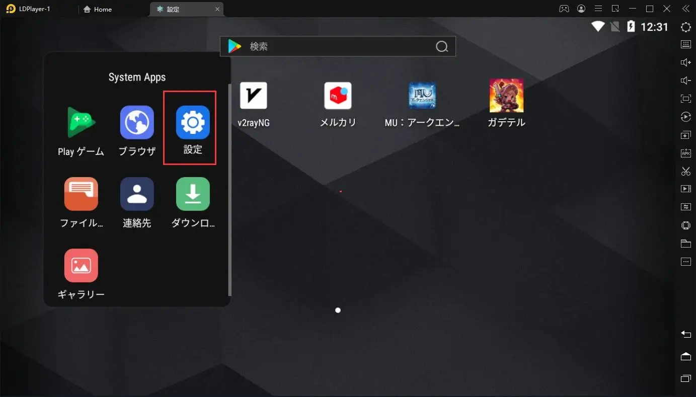 エミュレータGooglePlay開発者サービスが停止しました解決策!