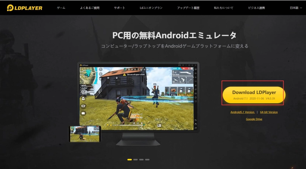 WeverseをPCで見る