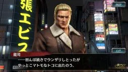 【ゲーム速報】『龍が如く』シリーズ正統続編アプリ『龍が如く ONLINE』、新章公開！
