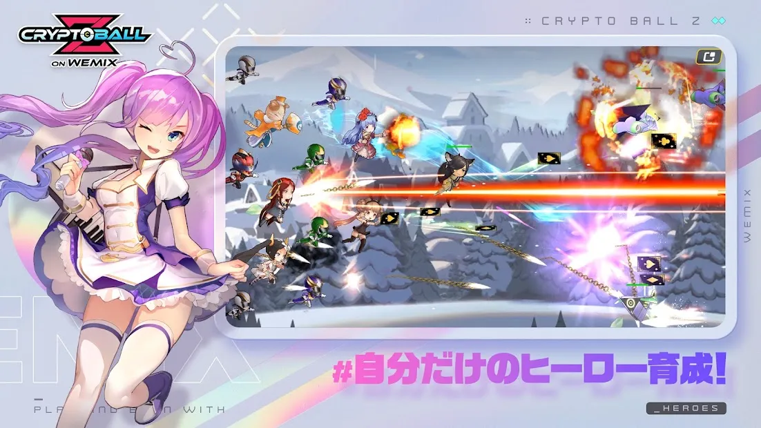 Joycity、P2E美少女STG「クリプトボールZ on WEMIX」Android版を配信開始