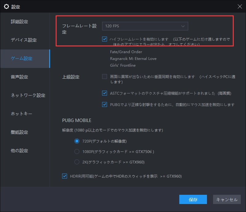 【MIR4 (ミル4)】をPCでプレイする方法