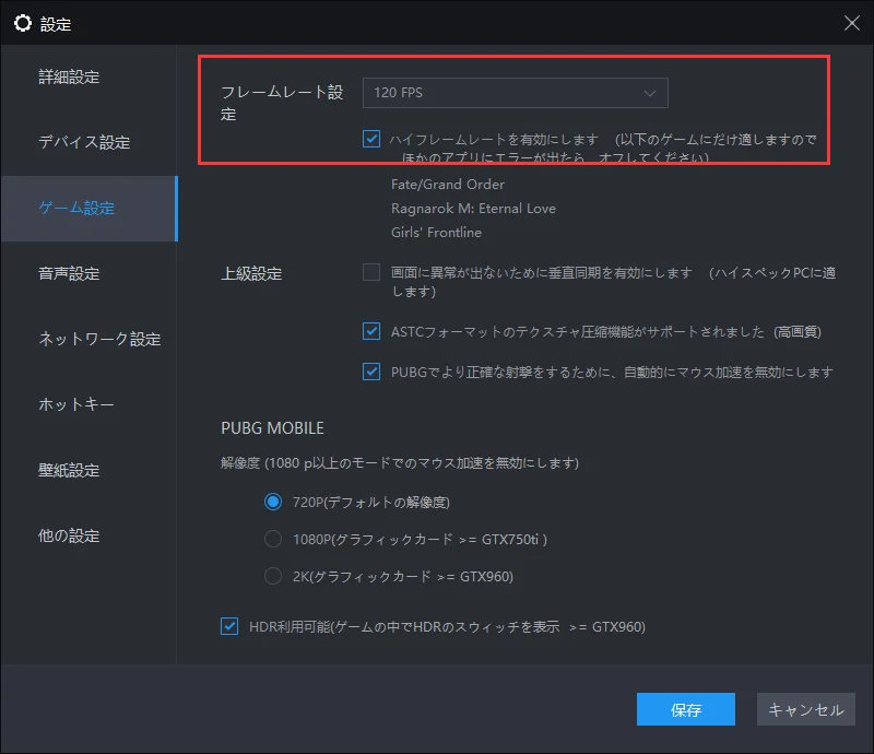 【MIR4 (ミル4)】をPCでプレイする方法