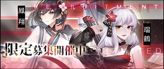 【本日サービス開始！】Ujoy gamesによる兵器擬人化RPG「カウンター・アームズ」本日リリース！記念キャンペーンでAmazonギフトカード10,000円分もらえる！
