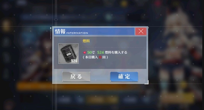 「アズールレーン」×「DOAX Venus Vacation」コラボ開始前に用意したことがいいこと!