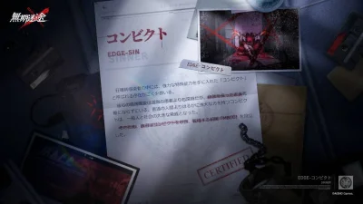 「無期迷途」キャラクター紹介PV&世界観情報を公開。公式YouTube番組“デスラブラジオ”も配信開始に