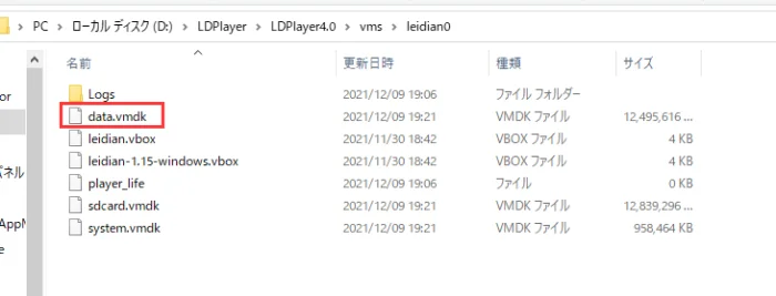 破損したLDPlayerのゲームアカウントデータを復元する方法（ゲストアカウント）