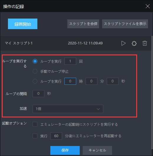 WeverseをPCで見る