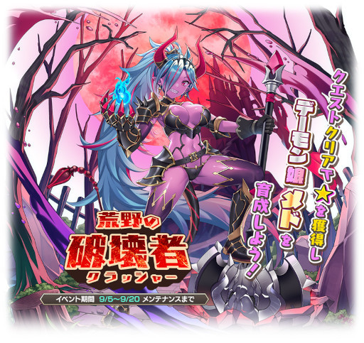 DMM GAMESタワーディフェンスゲーム『モンスター娘TD～ボクは絶海の孤島でモン娘たちに溺愛されて困っています～』App Store版／Google Play版 事前登録開始！