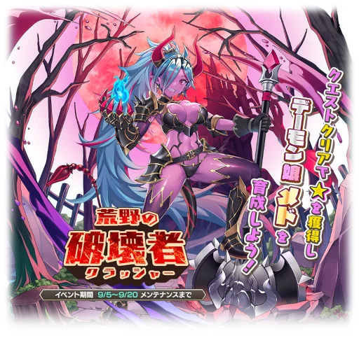 DMM GAMESタワーディフェンスゲーム『モンスター娘TD～ボクは絶海の孤島でモン娘たちに溺愛されて困っています～』App Store版／Google Play版 事前登録開始！