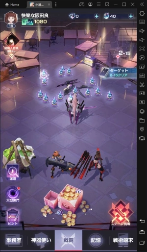 Androidゲーム【永遠の7日(とわなな)】をPCでプレイする方法