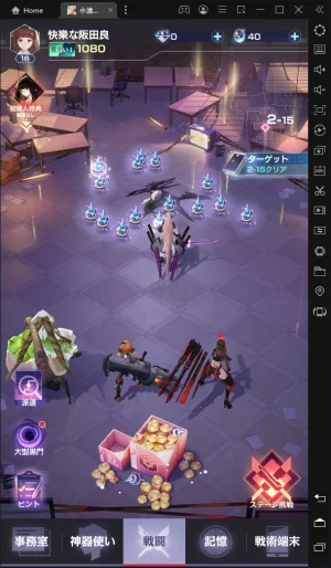 Androidゲーム【永遠の7日(とわなな)】をPCでプレイする方法