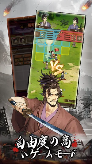 スマホ向け歴史シミュレーション「戦国の野望」が2022年内にリリース,事前登録の受付も開始に
