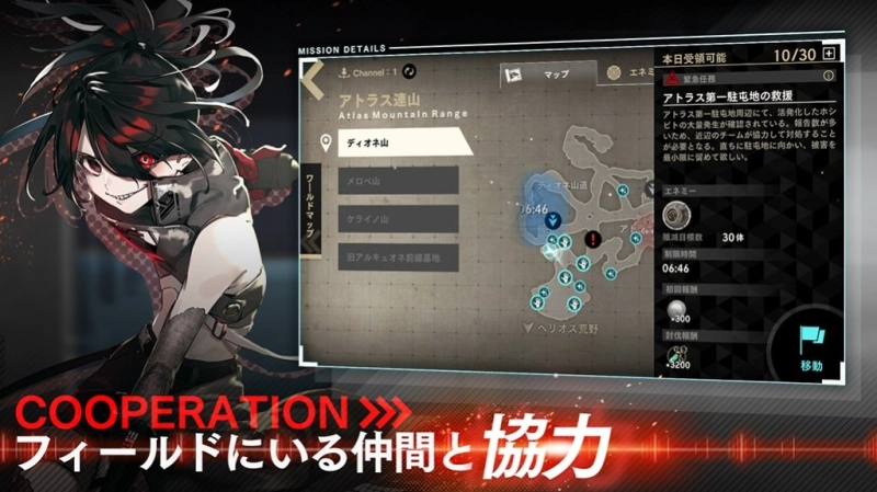 「オーバーエクリプス」の正式サービス開始日が5月27日に決定
