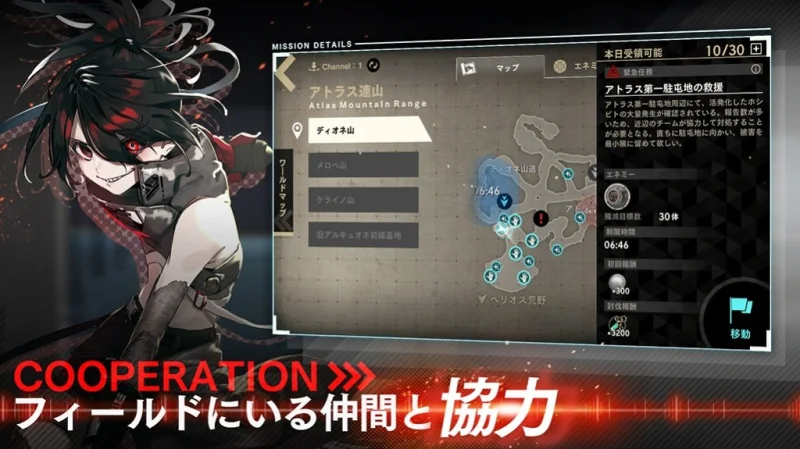「オーバーエクリプス」の正式サービス開始日が5月27日に決定