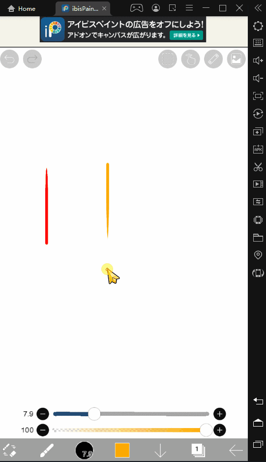LDPlayerを使って、アイビスペイント（ibisPaint）の使用のコツ