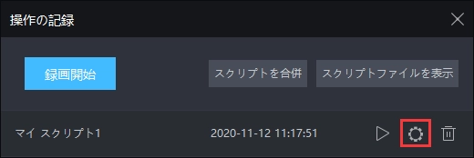 WeverseをPCで見る