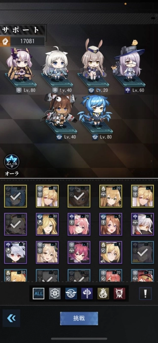 【本日サービス開始！】Ujoy gamesによる兵器擬人化RPG「カウンター・アームズ」本日リリース！記念キャンペーンでAmazonギフトカード10,000円分もらえる！