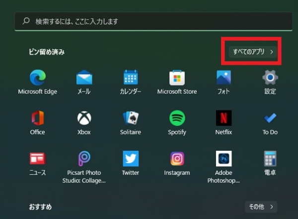 Windows11がVTを有効しても、エミュレータがカクカクしてる問題の解決策