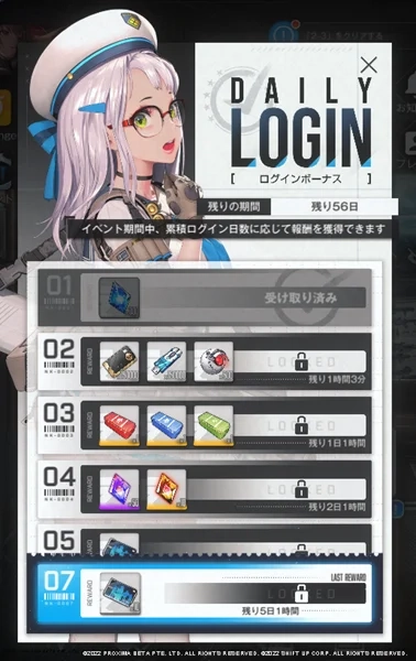 背中で魅せる美少女たちの終末シューティングRPG『勝利の女神:NIKKE』グローバルクローズドβテスト開催決定!テスター募集を開始!