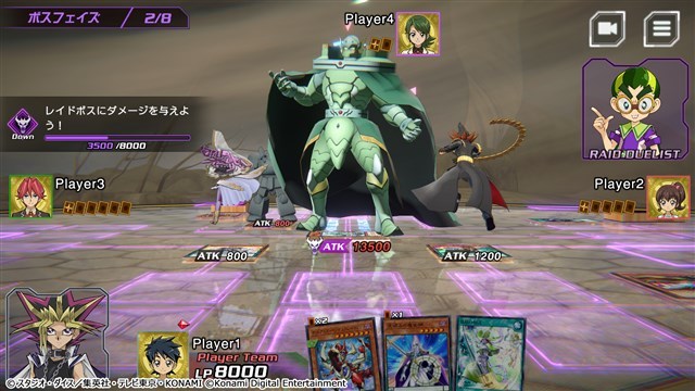 KONAMI、モバイルゲーム『遊戯王クロスデュエル』の事前登録を開始　4人でデュエルを繰り広げる新感覚のデジタルカードゲーム