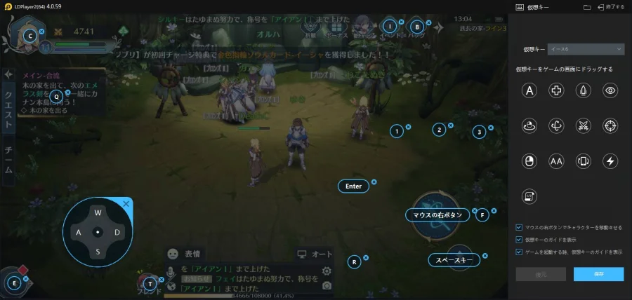 LDPlayerを使ってPCで「イースVI オンライン ナピシュテムの匣」をプレイ!