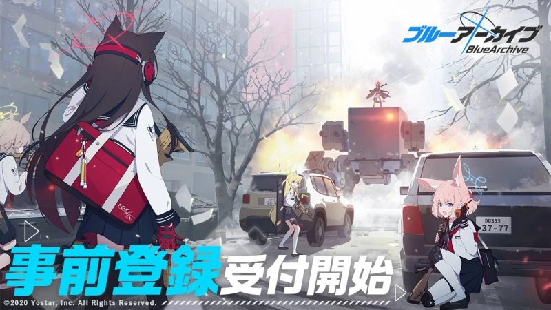 Yostar新作「ブルーアーカイブ」が事前登録開始、さまざまな特典を解放