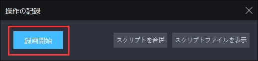 WeverseをPCで見る