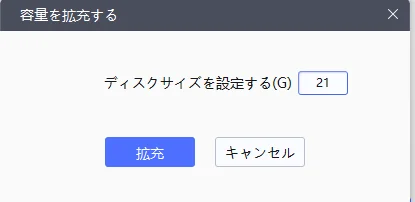 LDPlayerでプレイする時にTower of Fantasy(幻塔)ディスク不足の解決方法