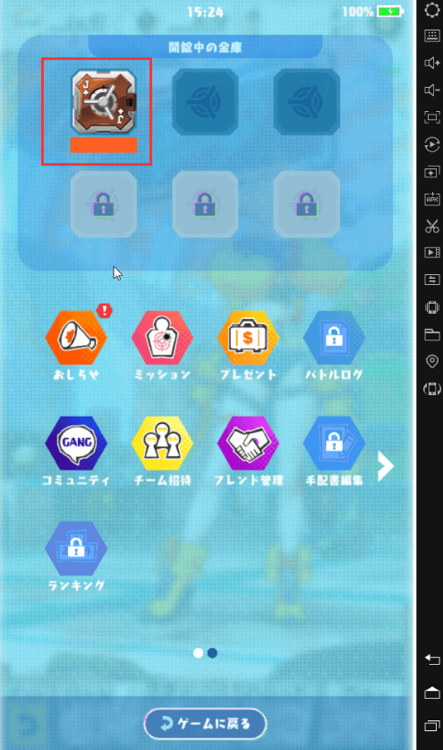 test