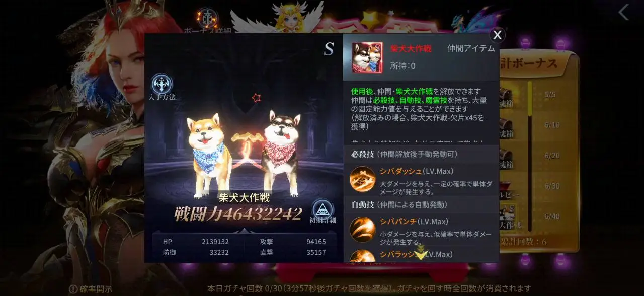 龍神の化身で戦うMMORPG「AOD-龍神無双-」正式サービス開始！