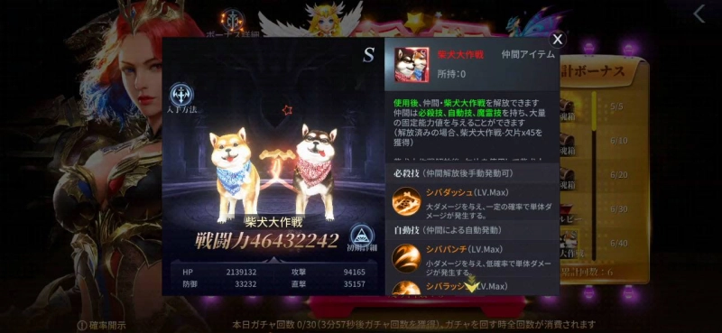 龍神の化身で戦うMMORPG「AOD-龍神無双-」正式サービス開始!
