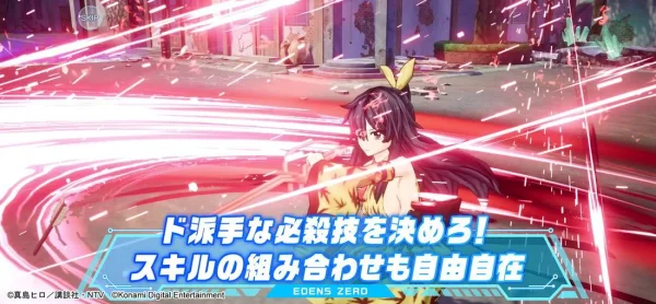 KONAMI、『EDENS ZERO Pocket Galaxy』を2月24日よりリリース決定!
