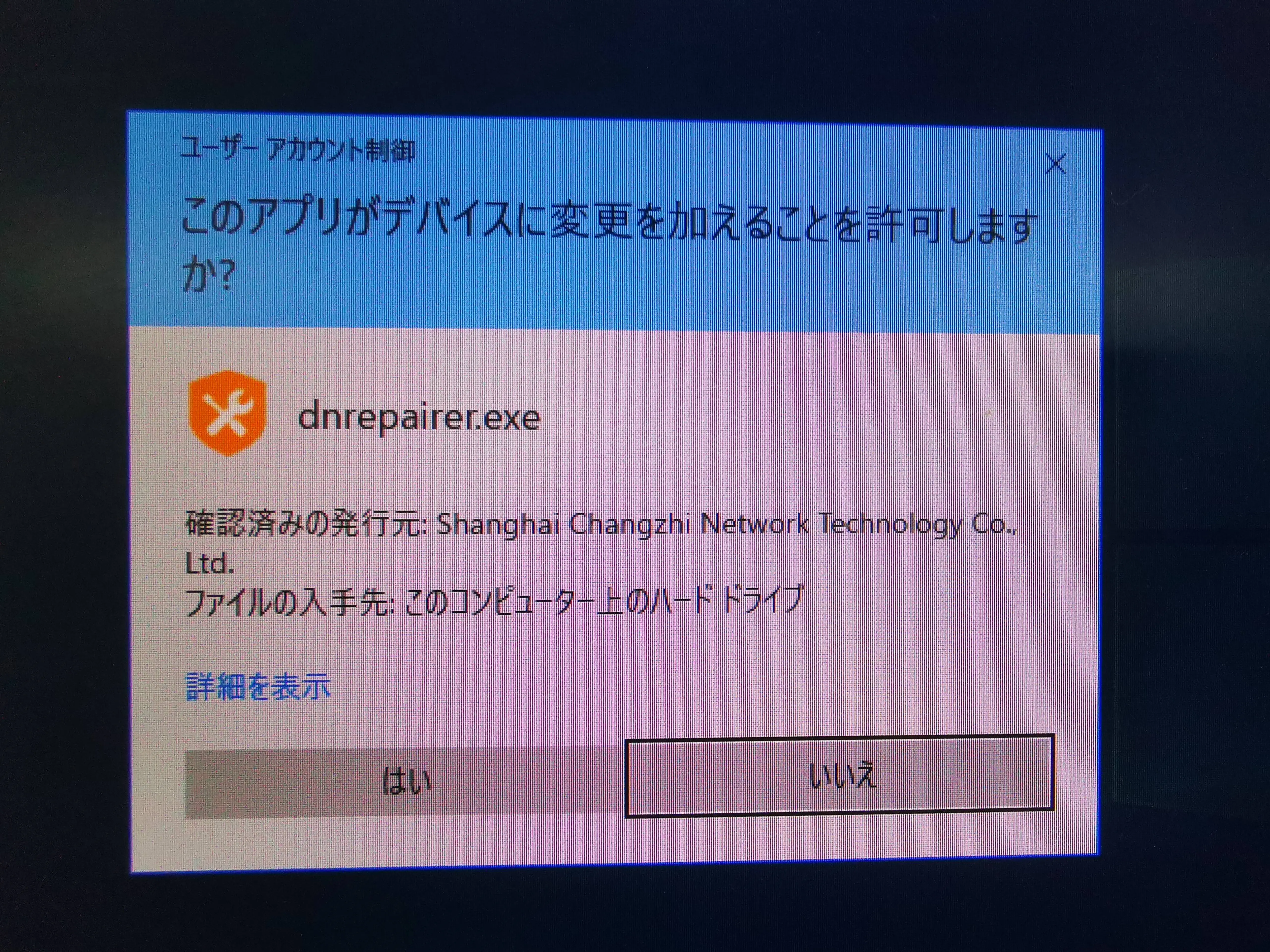 インターネットが繋がらない問題の解決方法