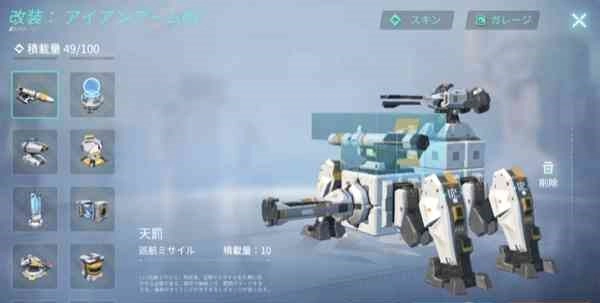【ゲーム速報】重装出陣-ASTRACRAFT——ゼロからメカを創り上げろ!クラフト×サバイバル!