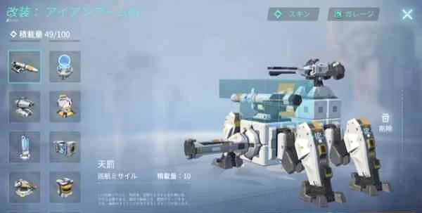 【ゲーム速報】重装出陣-ASTRACRAFT——ゼロからメカを創り上げろ!クラフト×サバイバル!