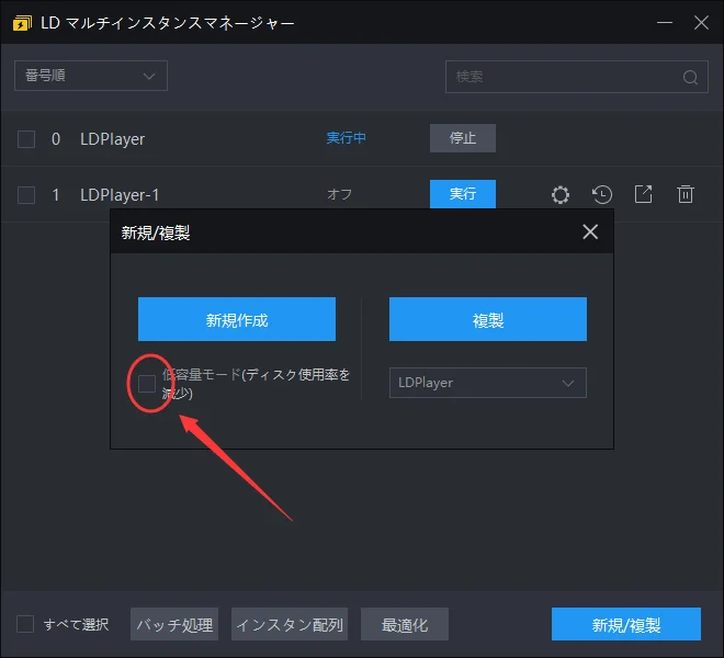 ディスクの容量が足りなくなり...