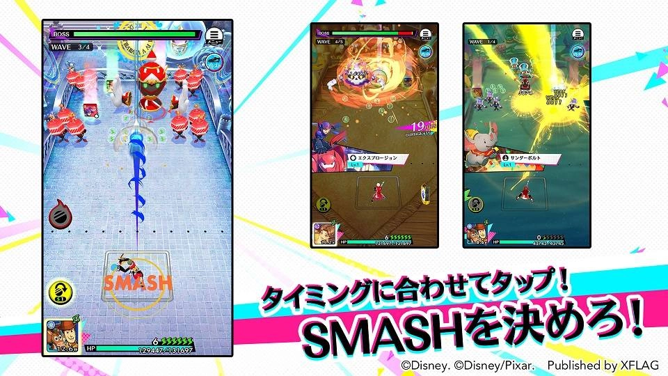 【ゲーム速報】『スタースマッシュ』2020年11月16日配信決定！