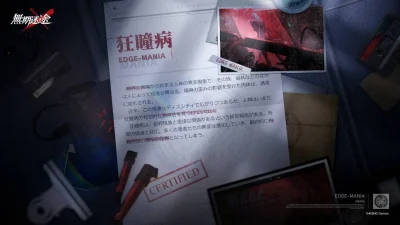 「無期迷途」キャラクター紹介PV&世界観情報を公開。公式YouTube番組“デスラブラジオ”も配信開始に