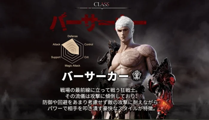 MMORPGの原点!「KINGDOM:聖戦のきざし」の事前登録開始!