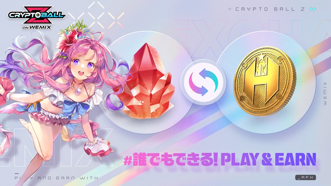 Joycity、P2E美少女STG「クリプトボールZ on WEMIX」Android版を配信開始
