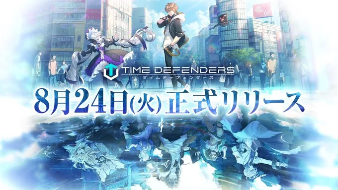 【タイムディフェンダーズ】をPCでプレイ