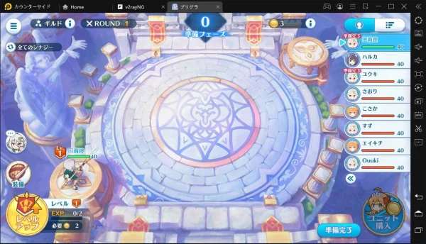 Cygames、1週間限定の新作『プリコネ!グランドマスターズ』をリリース!PCでプレイする可能!
